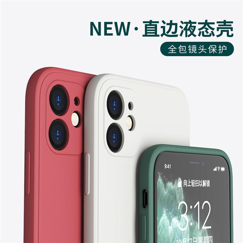 Applicable To Apple 17 Mobile Phone 16 Case Iphone15plus/13pro Protective Case Xsmax Straight Edge Xr/14 Glue 12