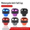 Electric Motorcycle Modification Accessories Aluminum Shock Absorber Anti-collision Cup