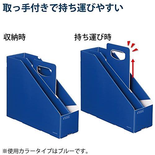 KOKUYO File Box KaTaSu with Handle Off-White Fu-KES470W