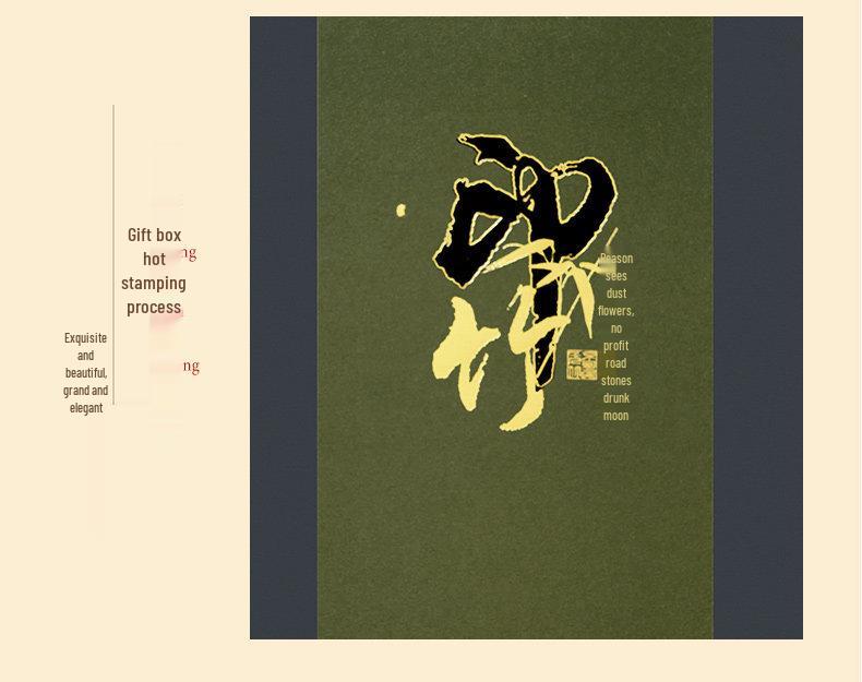 Premium Guochao Gift Set: Thick Custom Notebook for Business & Creative Meetings