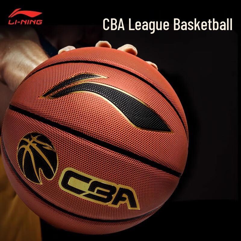 Li-Ning CBA Official No. 7 Professional Basketball