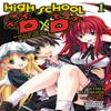 High School DxD Vol. 1 Light Novel by MiyamaZero MiyamaZero... 9781975312251