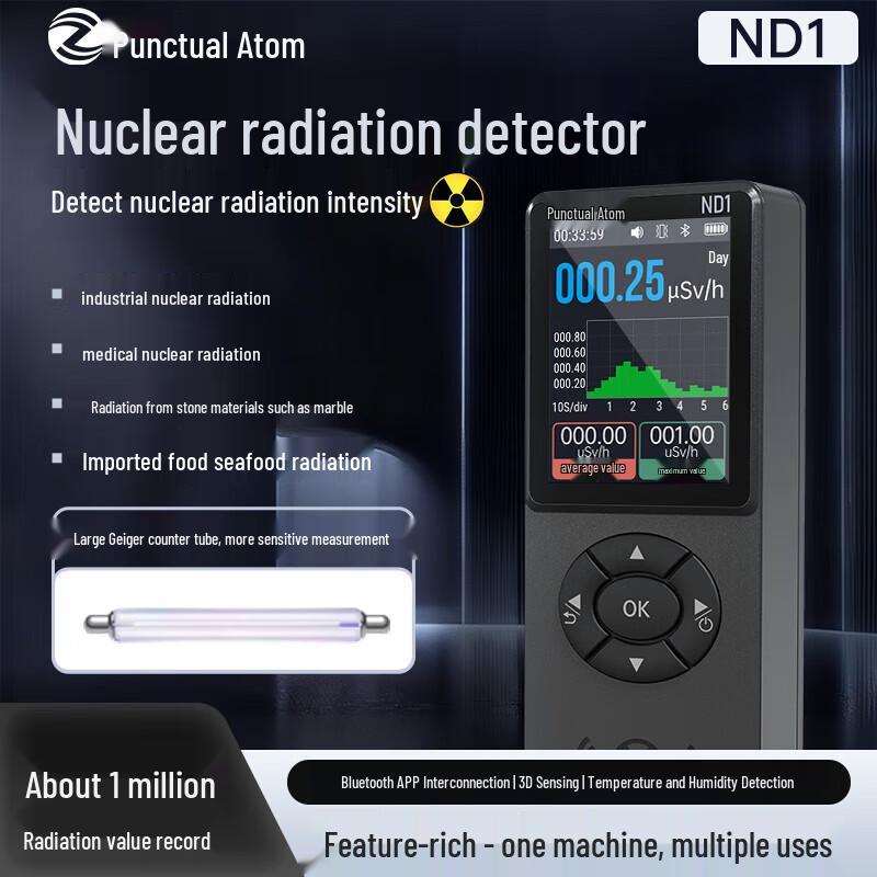 

Zhengdian Yuanzi ND1 Nuclear Radiation Detector