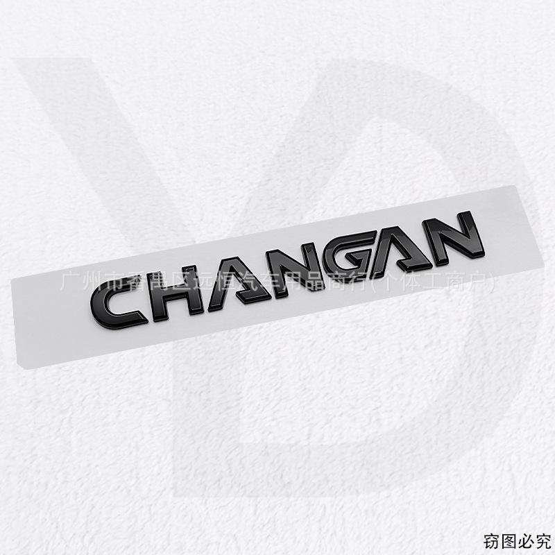 

1PC 3D ABS CHANGAN labeling back trunk logo for Chang an rear tail stickers CHANGAN badge modified decorative rear boot mark чорний