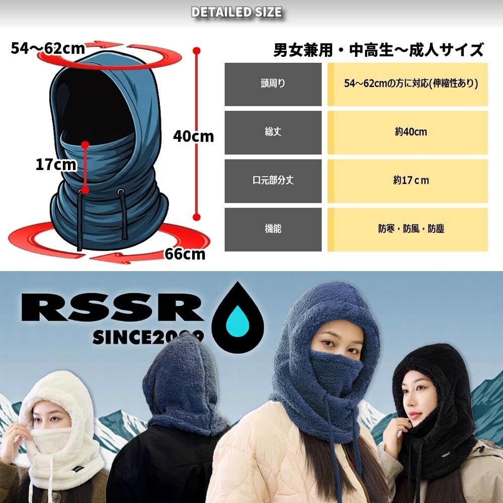 Extra Hooded Neck Warmer with Boa Fluffy and Face Cover for Men and Women [RSSR] Thick/Warm Fabric, Fluffy, Balaclava, (BLUE)