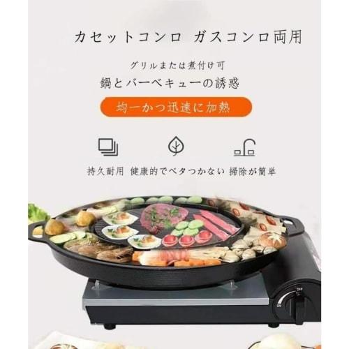 BQQB Cast Iron BBQ Frying Pan, Steak and Yakiniku Plate, Multi-functional, Even Heating, Non-Stick Pan, Large, Deep, Easy to Clean, Teppanyaki, Samgye