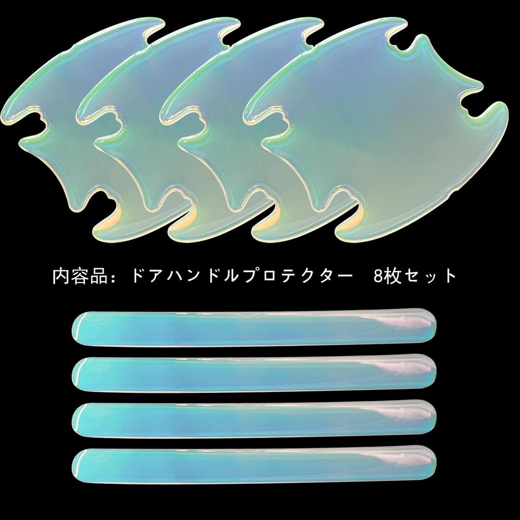 Door Handle Protector, Fit For Honda N-BOX & Custom JF6 JF5 JF4 JF3 H29.9~