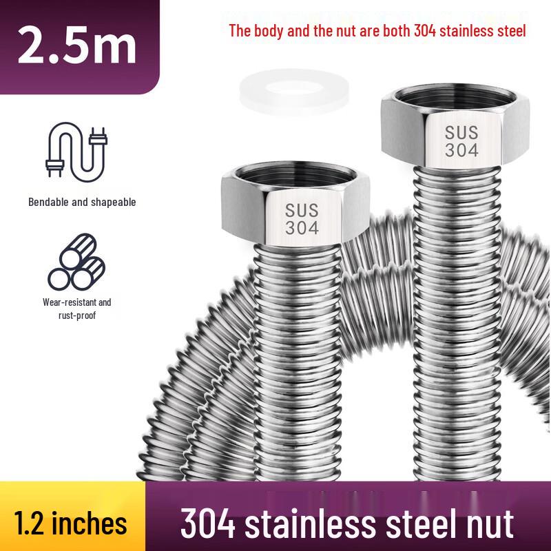 Pai Pu Shuo 1.2-inch DN32 Stainless Steel Flexible Water Hose