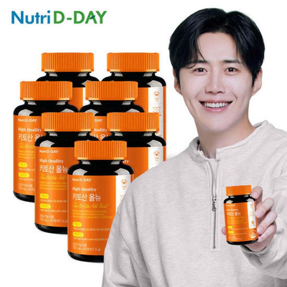 NutriDDay Chitosan All New 7 Bottles (Total 105-day supply) 90 Tablets 7 pcs Ingredients: may be subject to change at | 90 Tablets 7 pcs