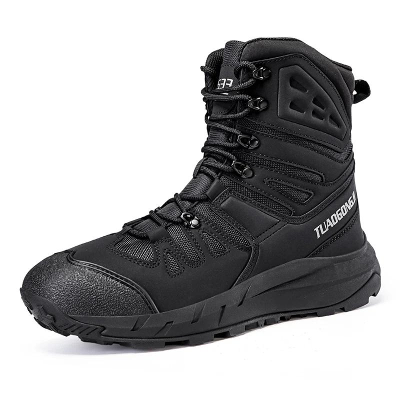 Fashion Men's Outdoor Climbing Shoes Hiking Boots Anti-slip Wear-resistant Waterproof Breathable Sports Large Size Tactical Boots