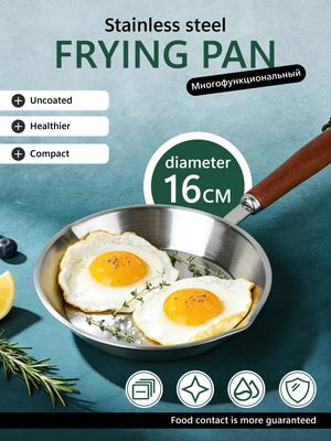 Sartén de Acero Inoxidable de 16 cm - Sin Recubrimiento, Compacta y Saludable, Utensilio de Cocina Multifuncional