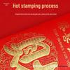 Yongji Thousand Yuan Lucky Money Envelope - Red Cardboard with Hot Stamping for Great Luck and Prosperity