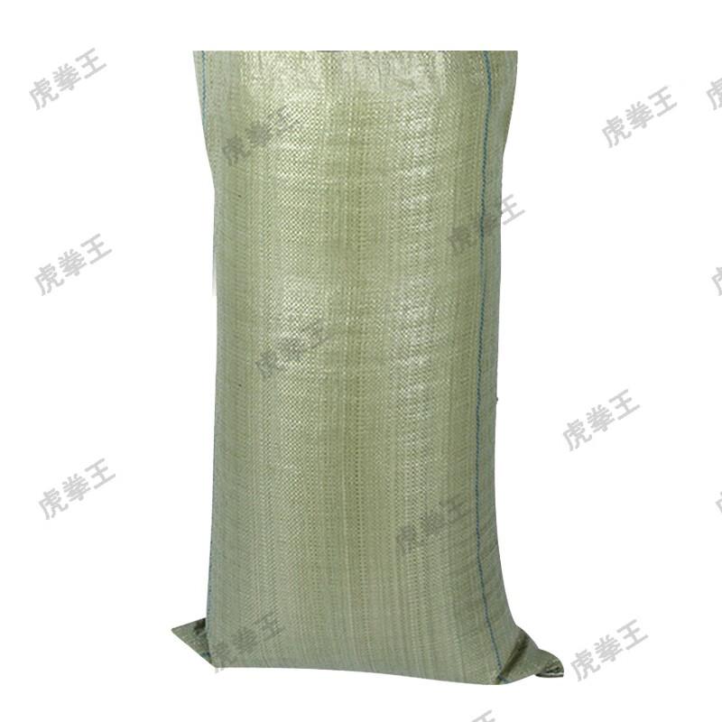 Tiger King Flood Resistant Woven Bag