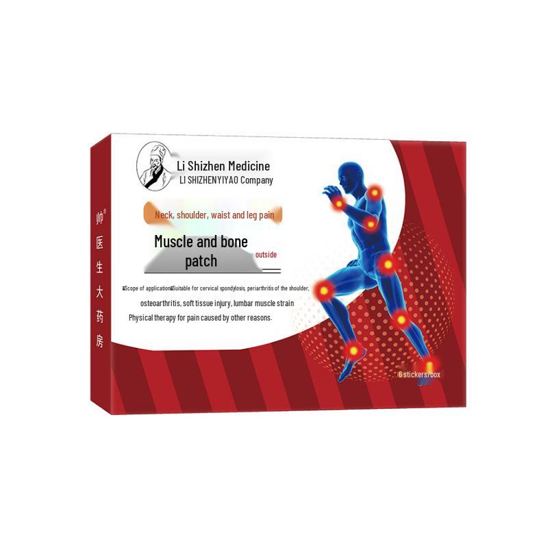

Far Infrared Magnetic Therapy Pain Relief Patch for Neck, Shoulder, Waist & Leg - 6 Patches/Box Medical Device Li Shizhen Medicine Muscle & Bone Patch