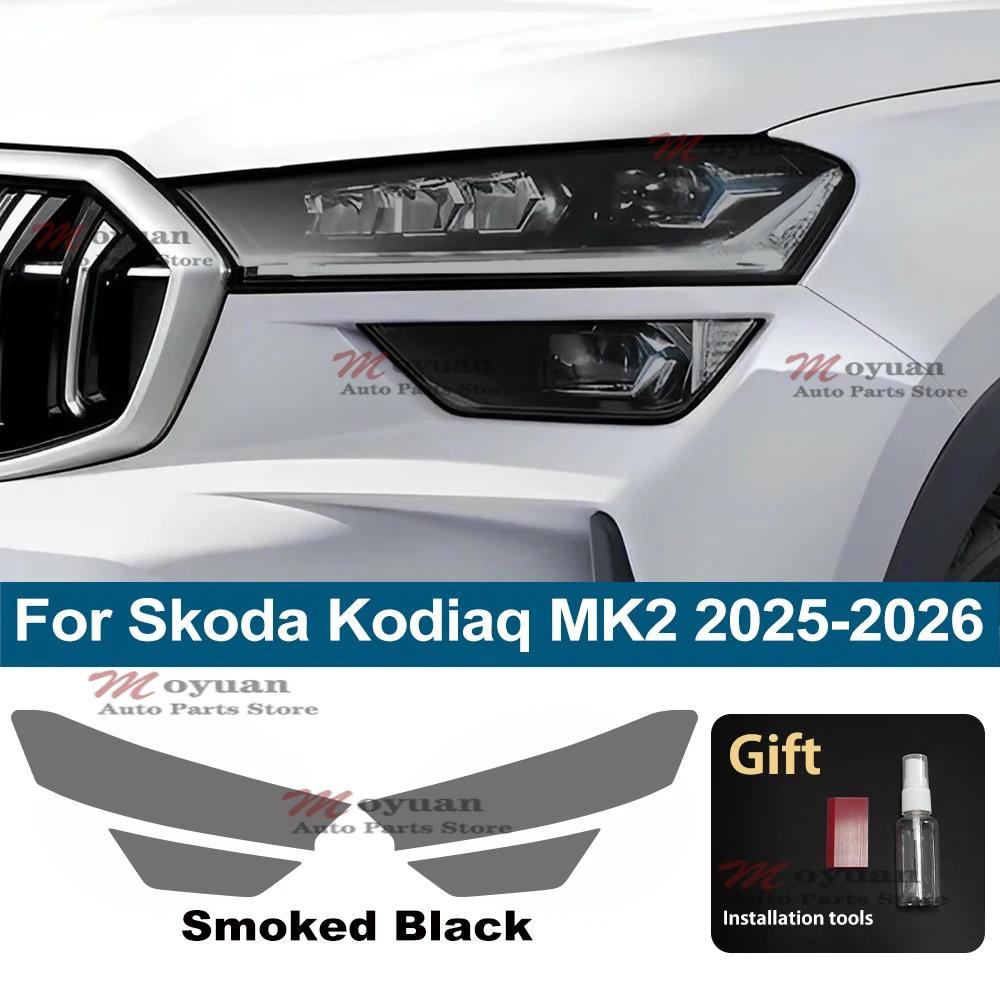 Voor Skoda Kodiaq MK2 2025-2026 Auto Koplamp Bescherming Auto Folie Koplamp Transparant Zwart TPU Buitenstickers Auto Accessoires