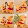 Adorable Maple Leaf Winnie The Pooh Plush Toy For Girls Soft Sleep Cuddly Doll