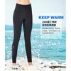 2MM Diving Pants Men's Split Thick Warm High-waist Women's Swimming Surfing Snorkeling Cold-proof