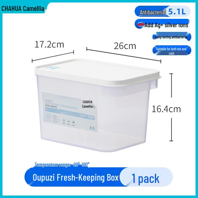 CHAHUA OPUS Fresh-keeping Box