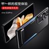 Applicable to vivoS11 mobile phone case, new Pro aluminum alloy matte anti-fingerprint, high-end all-inclusive anti-drop protective case, men