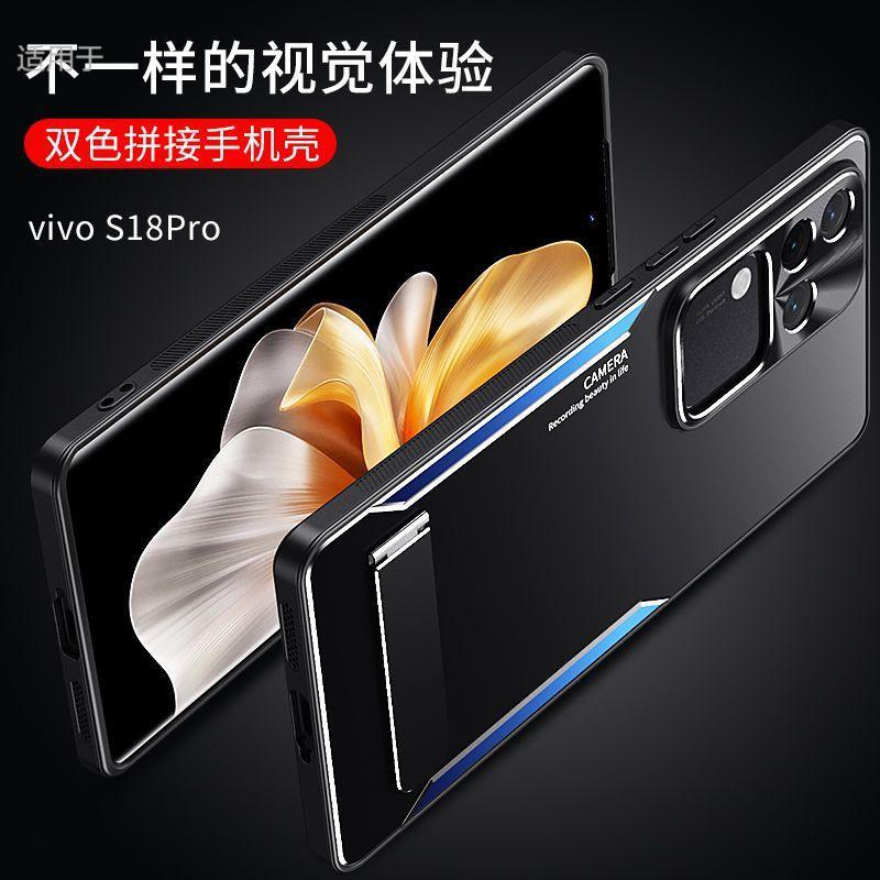 Applicable to vivoS11 mobile phone case, new Pro aluminum alloy matte anti-fingerprint, high-end all-inclusive anti-drop protective case, men