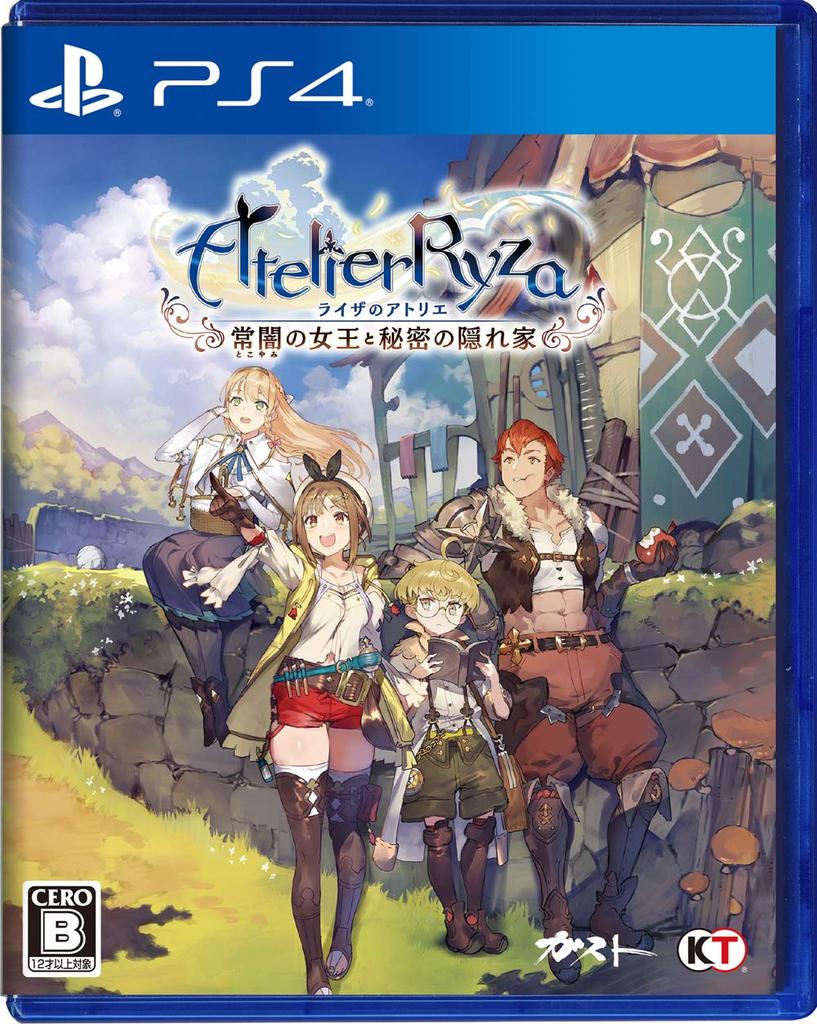 Atelier Ever Darkness and the Secret Hideout Version Includes Bonus Sound Collection Download PS4 Ryza (package (extra Serial)) -