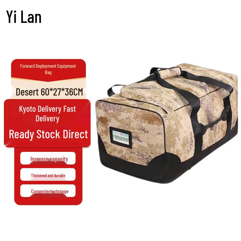 Yilan Camouflage Expedition Duffle Bag