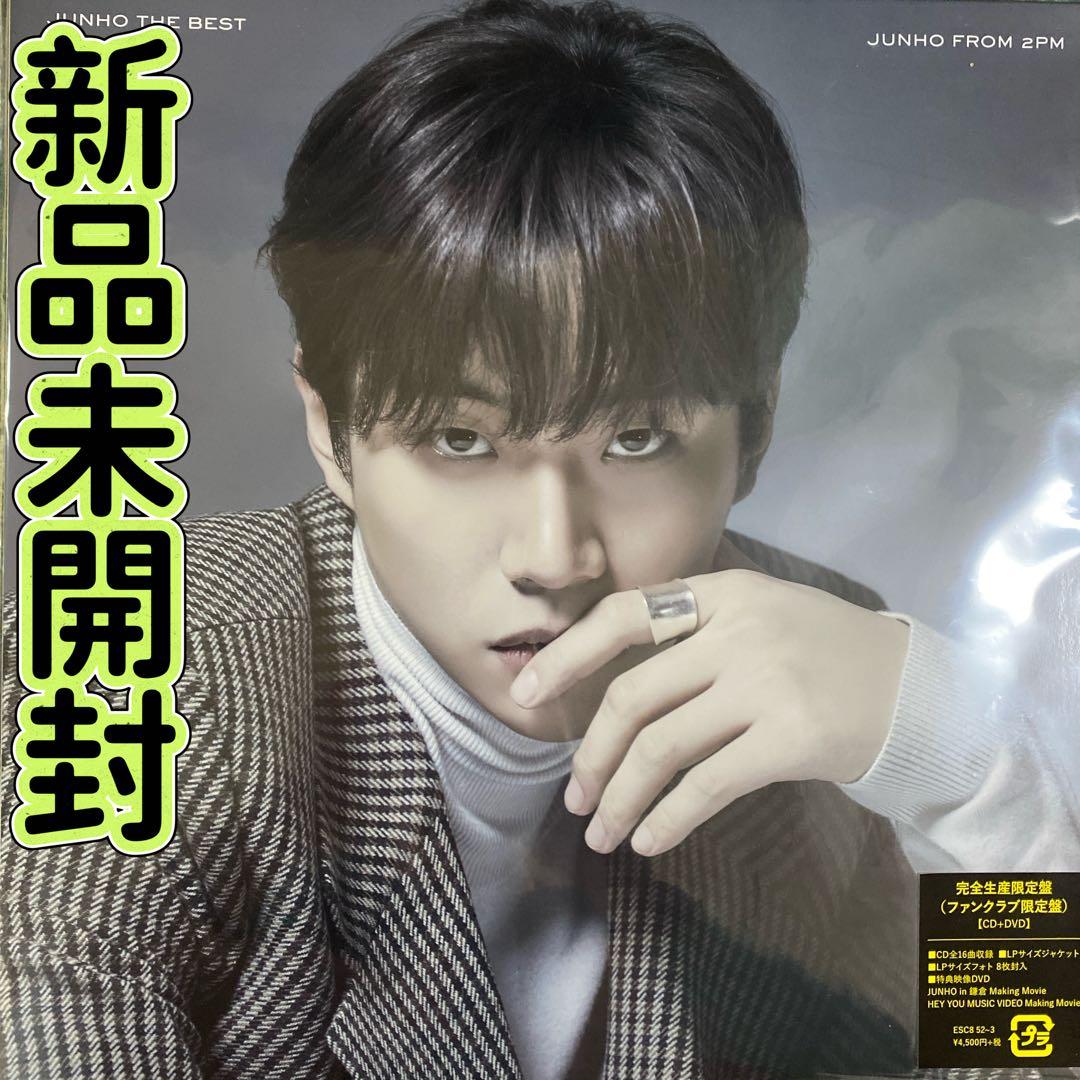 

[USED] Junho THE BEST Fan Club Limited Edition