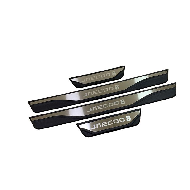 For Jaecoo J8 2024 2025 Car Door Sill Scuff Plate Trim Protection Auto Threshold Pedal Accessories Styling Stickers 4piece