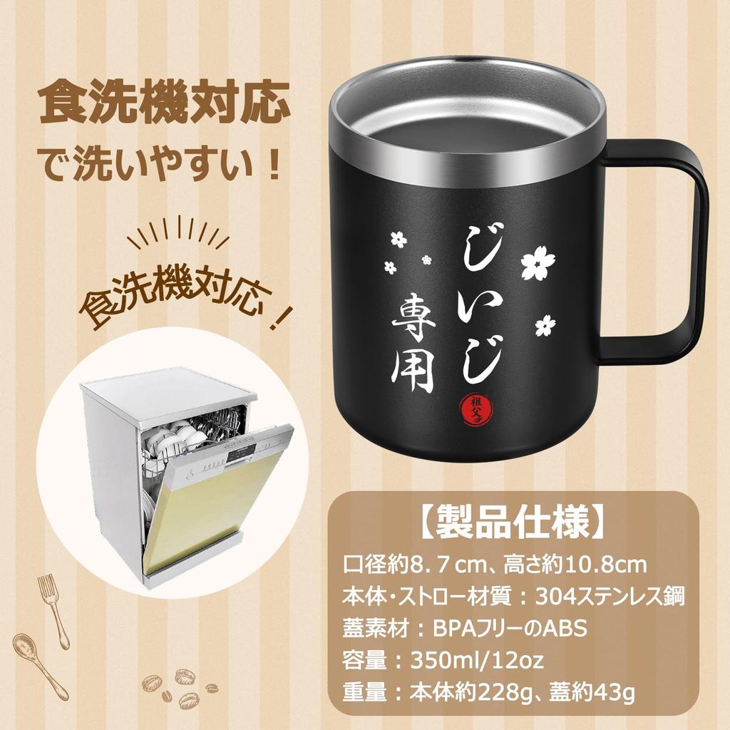 Livole Stainless Steel Vacuum Insulated Mug with Keeps Hot or Perfect for and Perfect for Day or Also a Great Gift for 350ml Lid, Cold, Coffee, Tea,