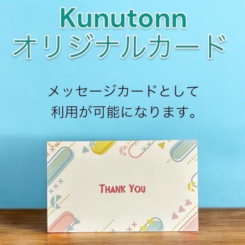 Kao Clear Clean Dental Rinse, Light Mint, 600ml (12-pack) + Bonus Gift with Kunutonn Original Logo