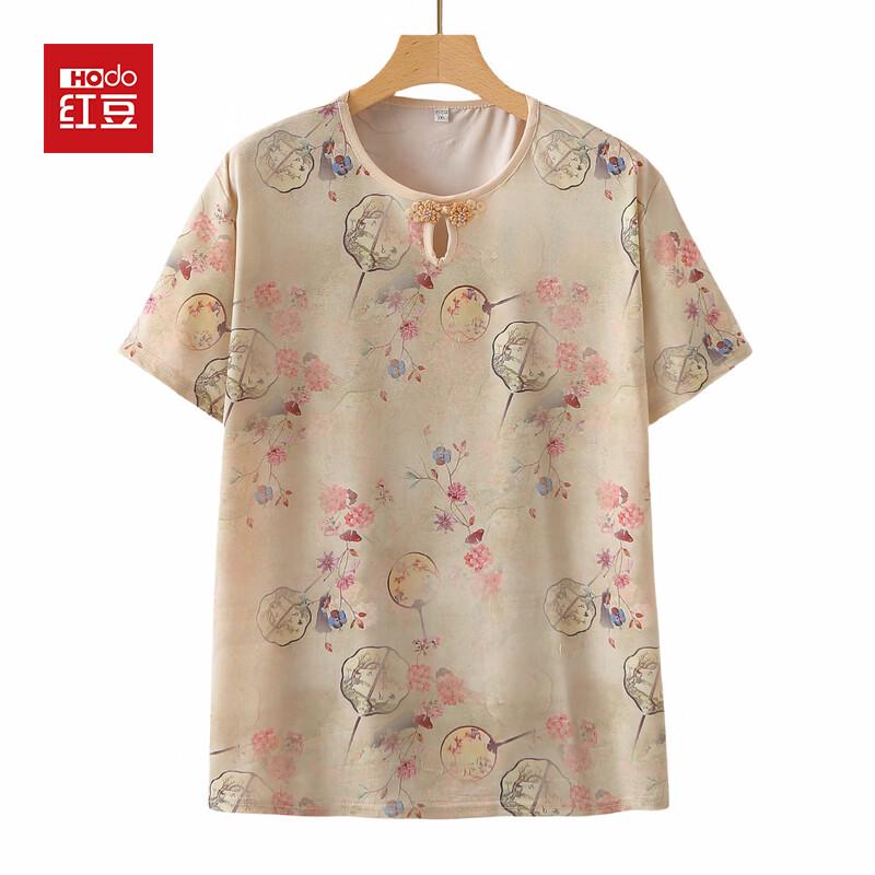Hodo Women s Plus Size Loose Short-Sleeve T-Shirt 4XL