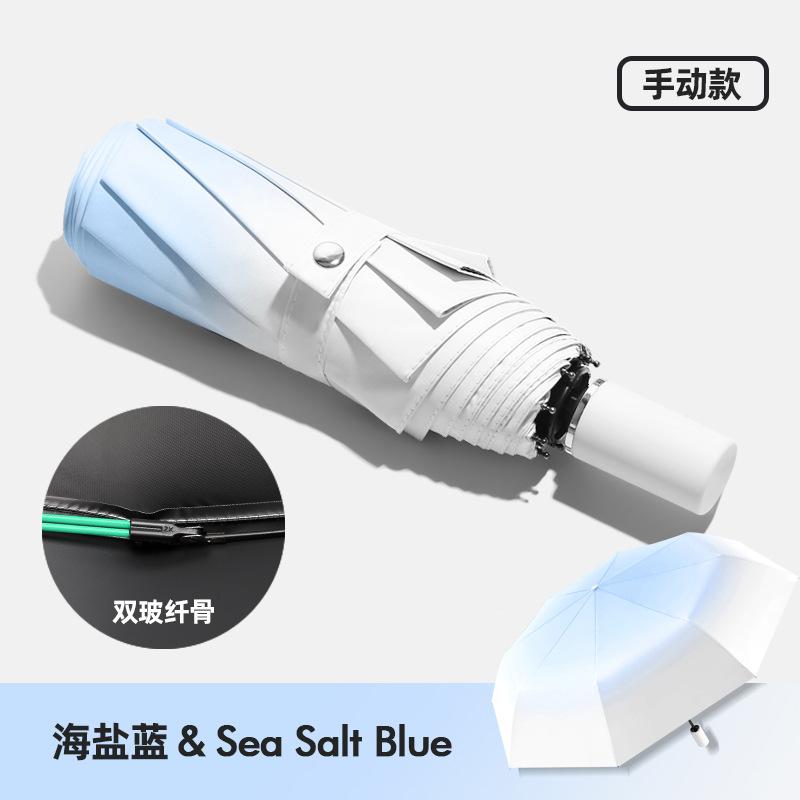 Strictly selected gradual change ins wind automatic umbrella weather and rain umbrella sun umbrella sun protection folding parasol wholesale