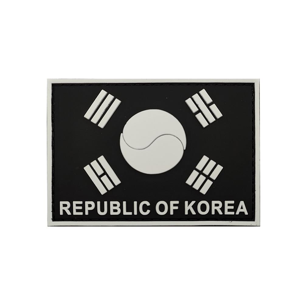 Toppa Patch in Gomma PVC Bandiera Coreana Laccata Bianco e Nero Tai Chi da Esterno con Velcro