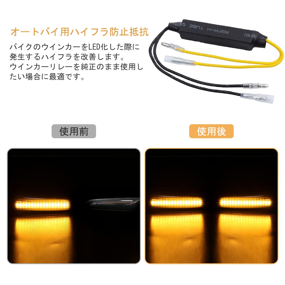 YFFSFDC Motorcycle Motorcycle LED Turn Signal Resistor 21W Anti-Hifra Resistor Canceller Decoder Universal 4pcs