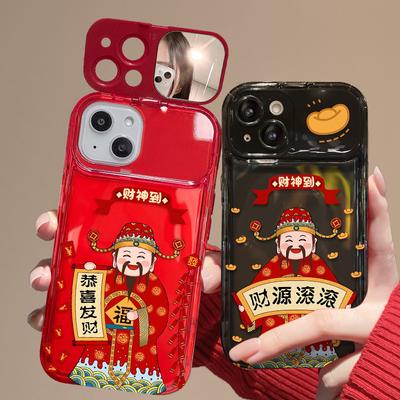 Applicable To Apple 15 Year of Life Financial Pendant IPhone 14pro/13 Flip Mirror 12 Mobile Phone Case 11