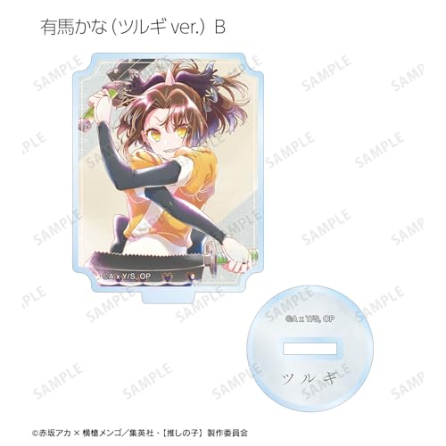 [Oshi no Ko] [Oshi no Ko] Trading Ani Art aqua label 3rd Edition Acrylic Stands Box of 12