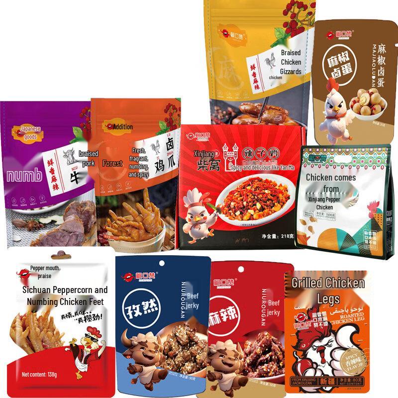 Jiaokouzan Air-Dried Beef Jerky Snack Gift Pack