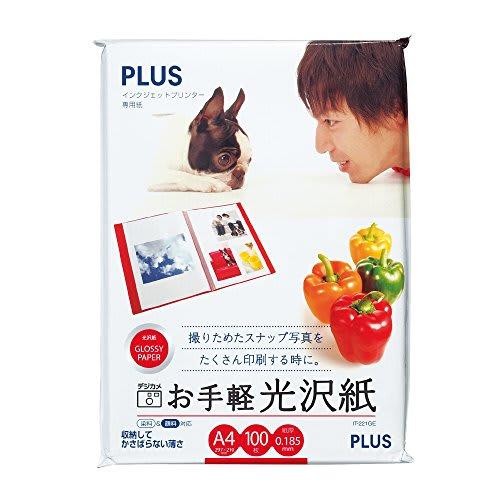 Plus Inkjet Paper, Easy Glossy Paper, A4 Size, 100 Sheets IT-221GE 46-053