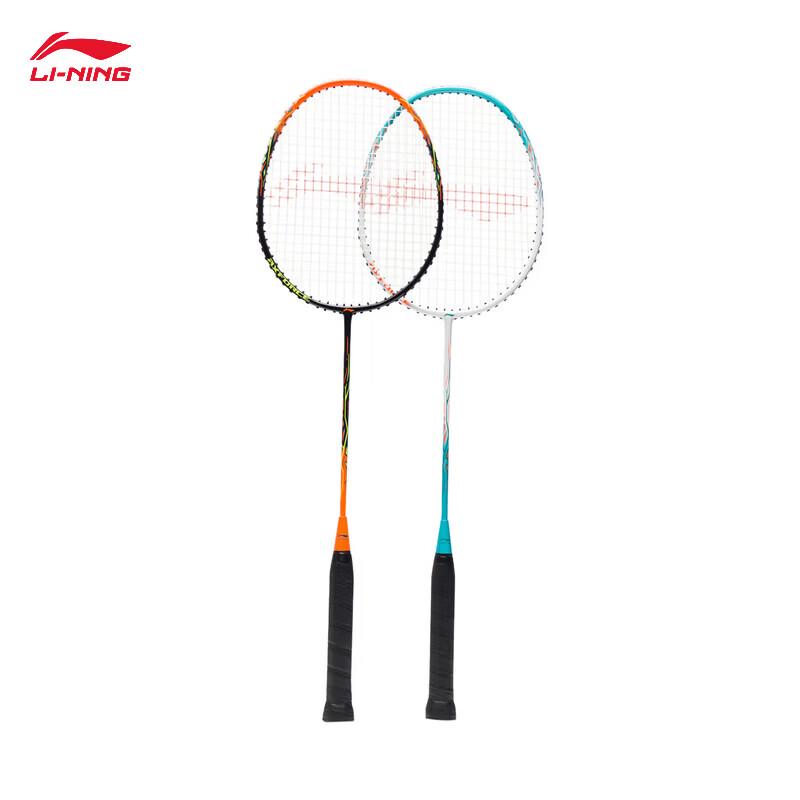 LI-NING Carbon Alloy Badminton Racket Set