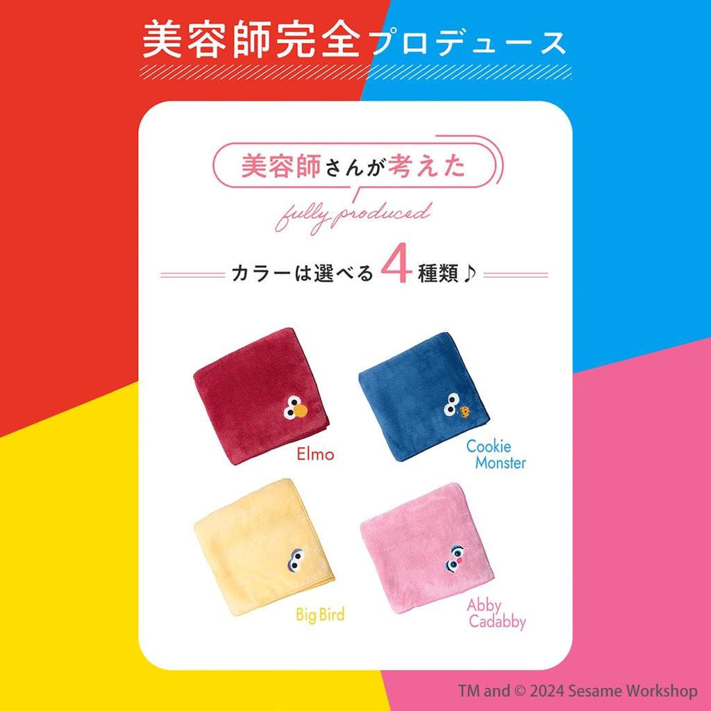 Serviette de soin capillaire Sesame Street x Hahonico – Bleu Cookie Monster, approuvée par les coiffeurs