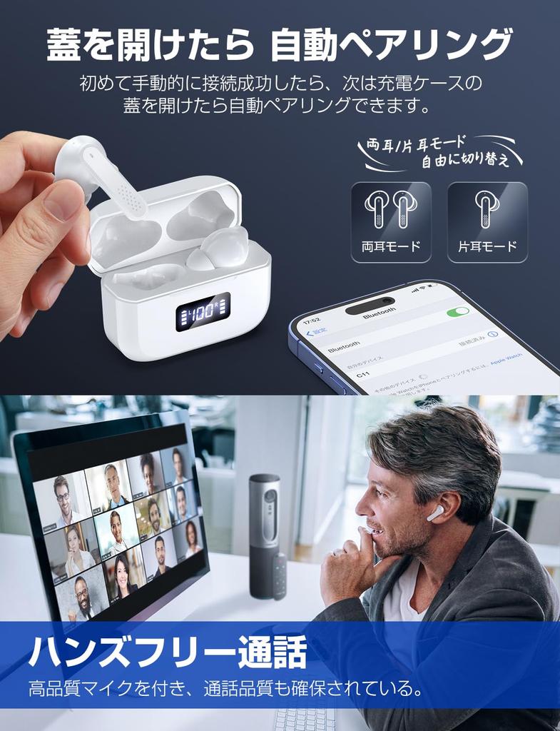 Wireless Bluetooth Earbuds with Sound Quality Deep Noise Left and Right Separate Volume Siri Voice Control In Instruction Manual for Commuting and