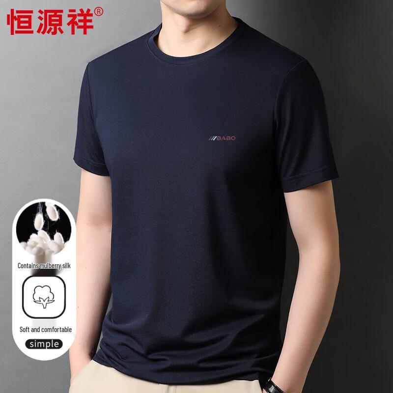 Hengyuanxiang Men s Silk Blend Cool Short Sleeve T-Shirt 38