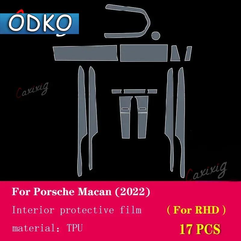 For Porsche Macan  Car Interior Center Console Transparent TPU Protective Film Anti-scratch Repair Film Accessories Refit