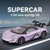 1/24 Scale New Energy Yuangwang U9 Alloy Diecast Classic Car Model Sound Light Pull Back Kid Gift Collect Ornament Recommended