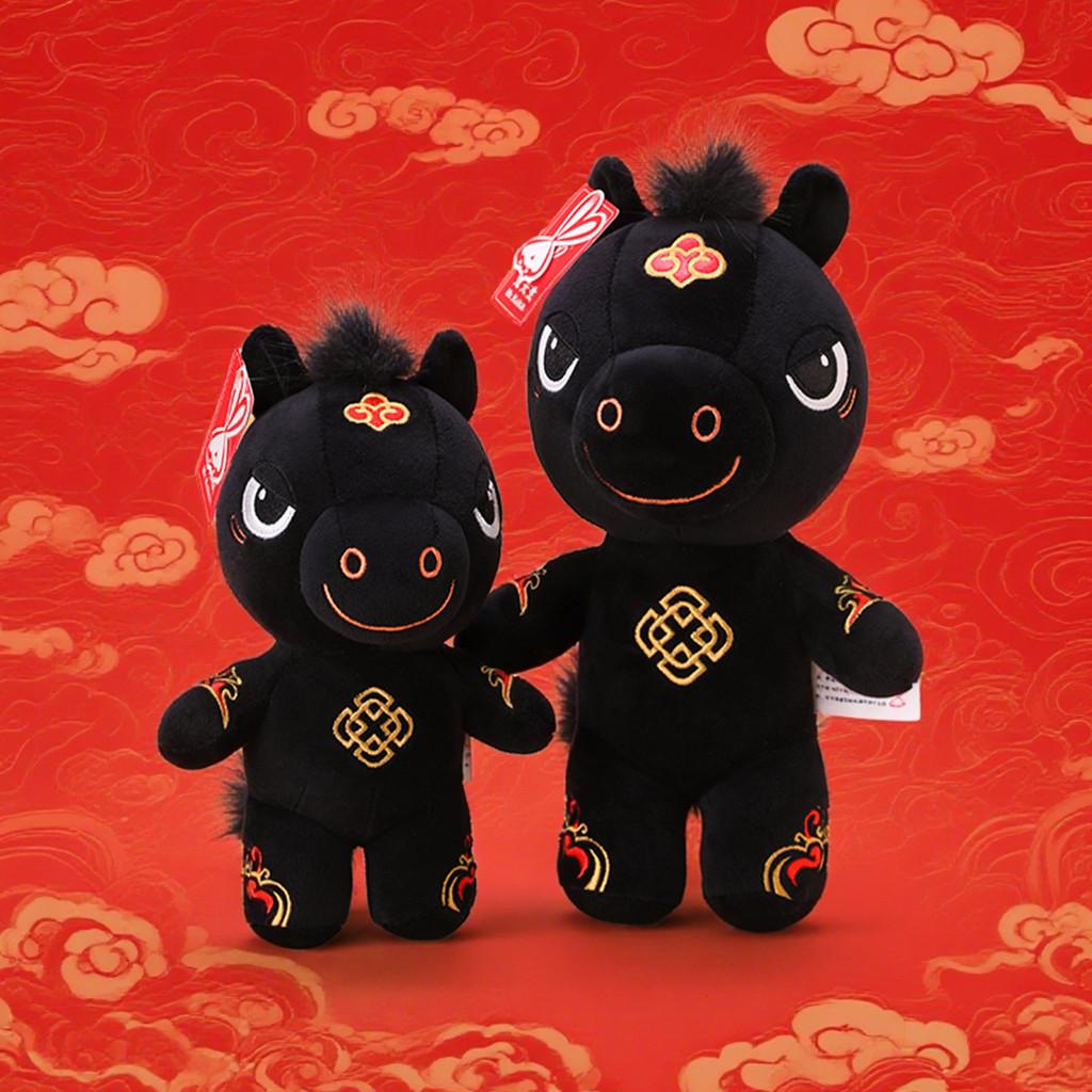 Traditional Year Of The Horse Plush Toy With Ultra Soft Short Pile For Celebrations And Gifts