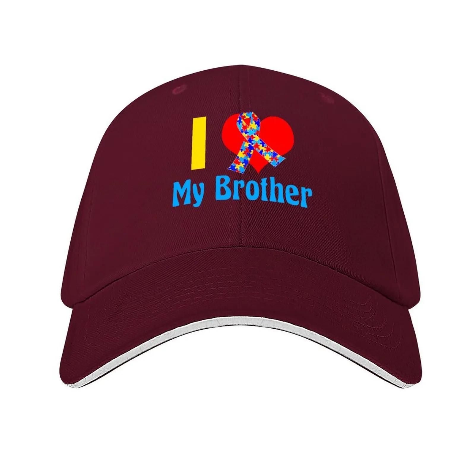 I Love My Brother Autism Awareness Baseball Cap fishing hat Bobble Hat Wild Ball Hat fun hats Unisex Womens