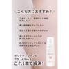 The LADY. Versailles Rose Fermented Soap, Delicate Zone, Rose Placenta Wash, Moisturizing, Deodorizing, Darkening, 150g, Made in Japan