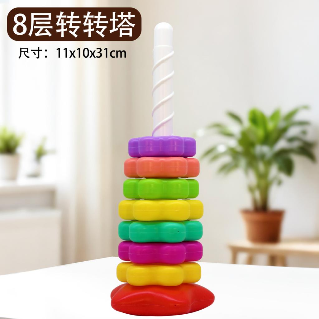Rainbow Rotating Music Stacking Music Infant and Toddler Rotating Tower Baby Rotating Stacking Ring Toy Early Education Perception