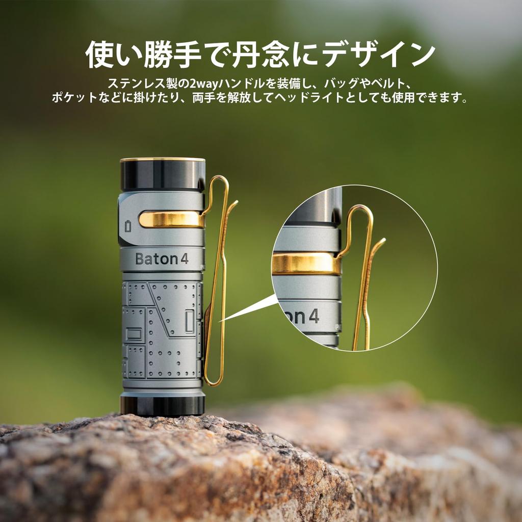 OLIGHT Baton 4 1300 Stepless Mini IPX8 Ideal for and Emergency Preparedness Flashlight, Lumens, Compact, Powerful, Dimming, Flashlight, Rechargeable,