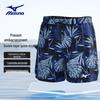 Mizuno Men's B3106 Quick-Dry Beach Swim Trunks